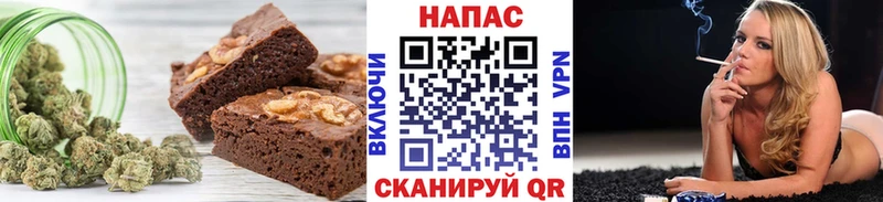 Печенье с ТГК конопля закладки Краснозаводск