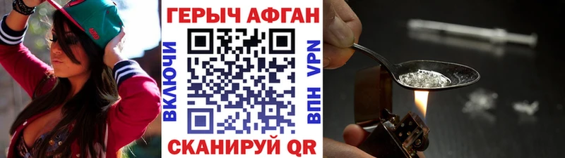 дарнет шоп  Краснозаводск  ГЕРОИН герыч 