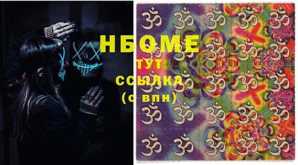 первитин Балабаново