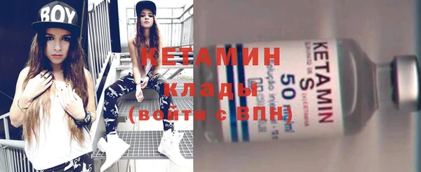 бутик Балахна