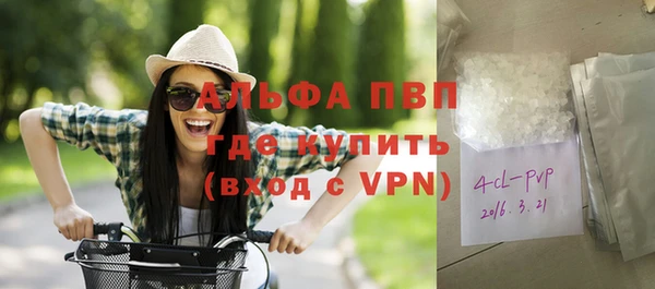 первитин Балабаново