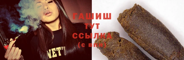 бутик Балахна