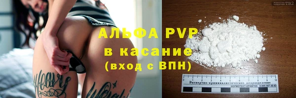 первитин Балабаново