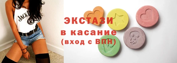 бутик Балахна