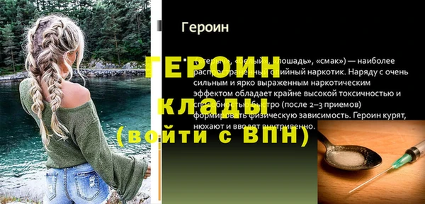 бутик Балахна