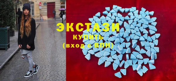 первитин Балабаново