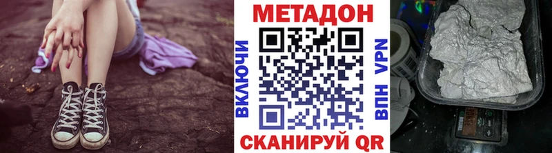 дарнет шоп Краснозаводск darknet официальный сайт Метадон мёд